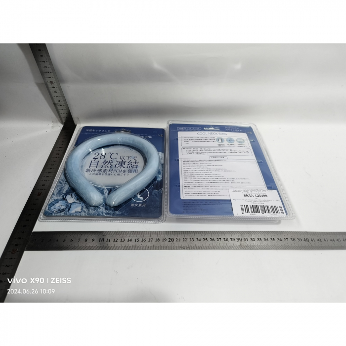 Dispozitiv De Racorire Tip Guler, Flippy, Pentru Scaderea Temperaturii Corpului, Cu Racire Rapida, Reutilizabil, Non-Toxic, TPU, Diametru de 120 mm [9]