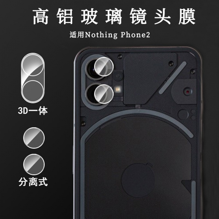 Folie Sticla pentru Camera, Flippy, Compatibila cu Nothing Phone 2, 3D, Transparent [1]