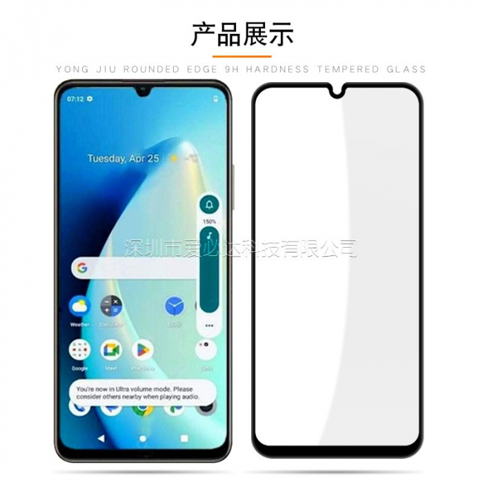 Folie Sticla Securizata, Flippy, Compatibila cu Realme C53, Full Glue, Margini Negre, Transparent [1]