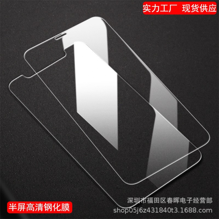 Folie Sticla Securizata, Flippy, Compatibila cu Samsung Galaxy A15/A15 5G, 2.5D, HD, Transparenta [1]