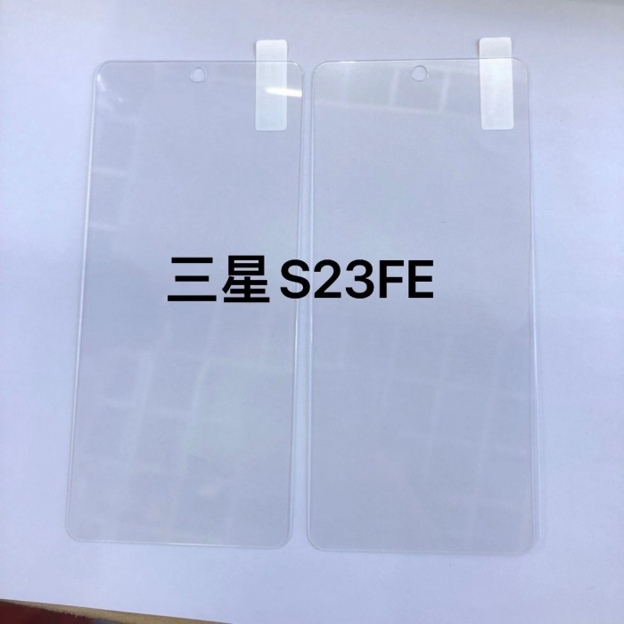 Folie Sticla Securizata, Flippy, Compatibila cu Samsung Galaxy S23 FE, 2.5D, HD, Transparenta [1]