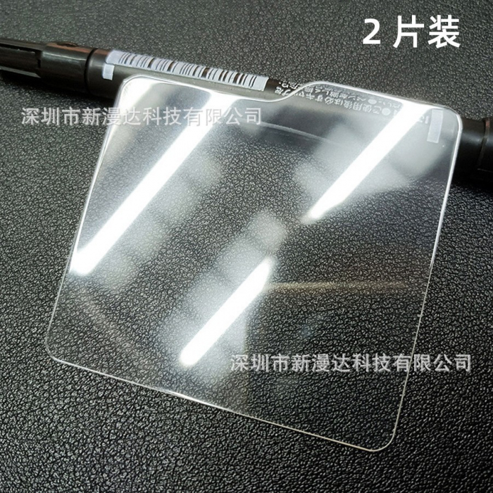 Folie Sticla Securizata, Flippy, Compatibila cu Samsung Galaxy Z Flip5, 2.5D, HD, Transparenta [1]