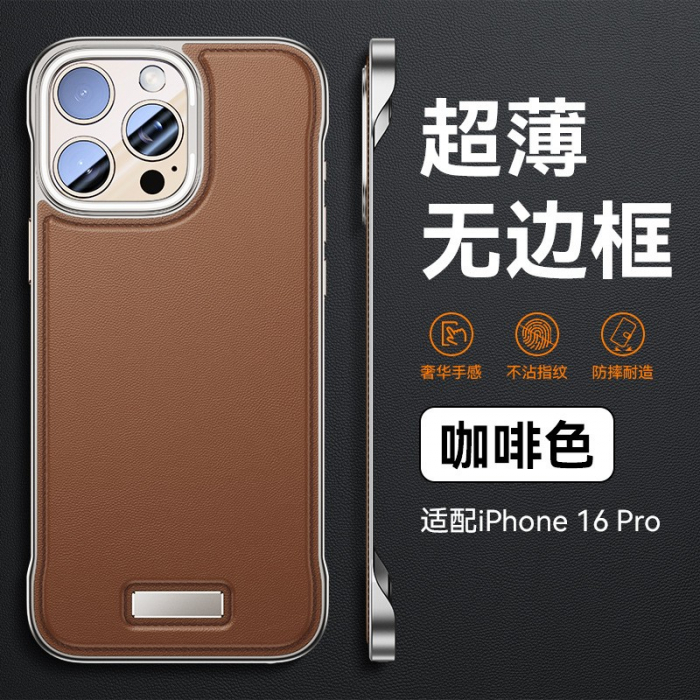 Husa pentru iPhone 15, husa de protectie pentru telefon, Flippy, Design Modern fara margini, din Piele PU, Subtire, Maro [1]