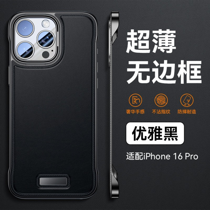 Husa pentru iPhone 16, husa de protectie pentru telefon, Flippy, Design Modern fara margini,din Piele PU, Subtire, Negru [1]
