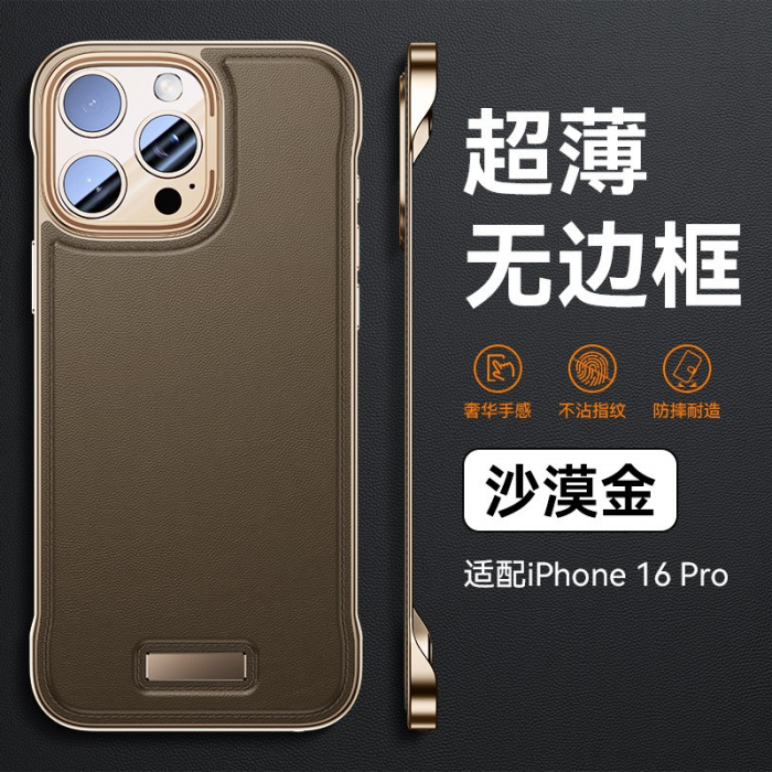 Husa Iphone 16 Pro Max Design Modern, Subtire, Flippy, Desert Gold [1]