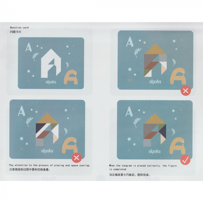 Joc Magnetic Tangram, tabla si forme diverse magnetice, 34 de piese, pentru copii, +3 ani, multicolor [14]