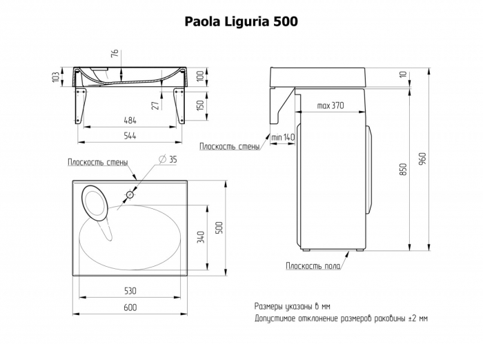 Lavoar PAOLA LIGURIA 500 [7]