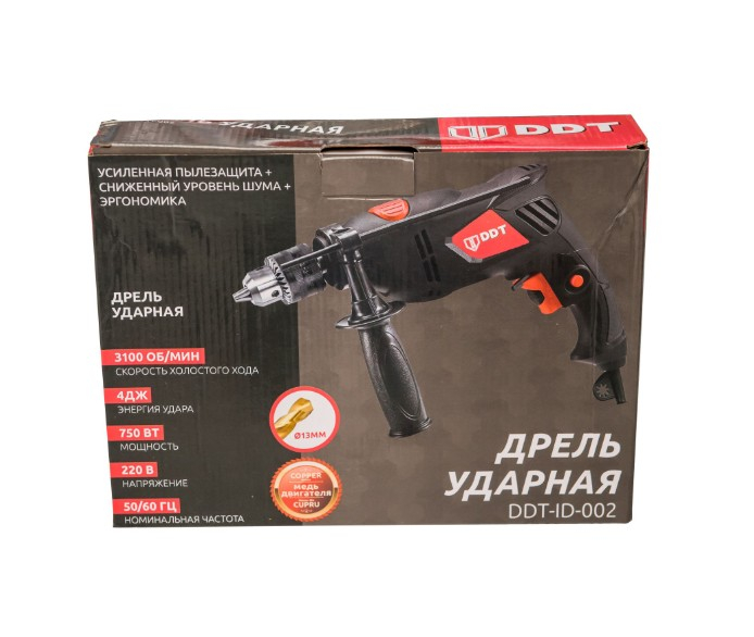 Masina de gaurit si insurubat DDT, 750W, 13 mm [2]
