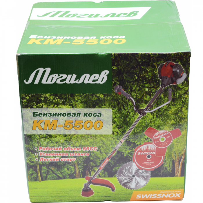 Motocoasa pe benzina Mogilev M5500, 7 Cp, 56 CC, 5 acc. incluse [4]