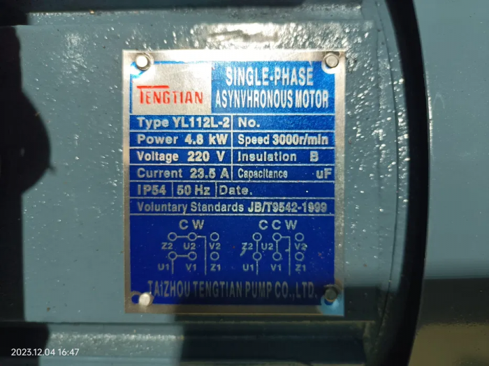 Motor electric monofazat Tengtian, 4.8 kW 3000 Rpm [2]