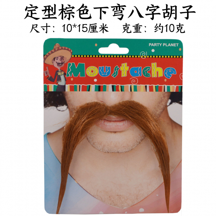 Mustache Party Supplies Men&#039;s Beard + Styling Brown Lower Curved Mustache 005 [1]