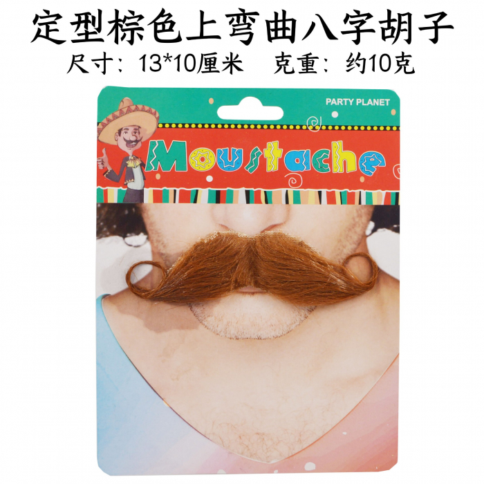 Mustache Party Supplies Men&#039;s Beard + Styling Brown Upper Curved Mustache 004 [1]