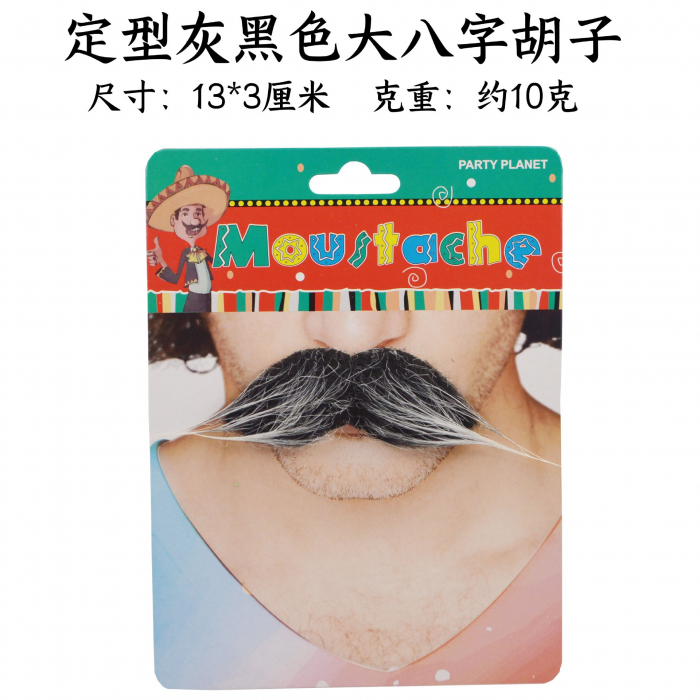 Mustache Party Supplies Men&#039;s Beard + Styling Gray Black Big Mustache 002 [1]
