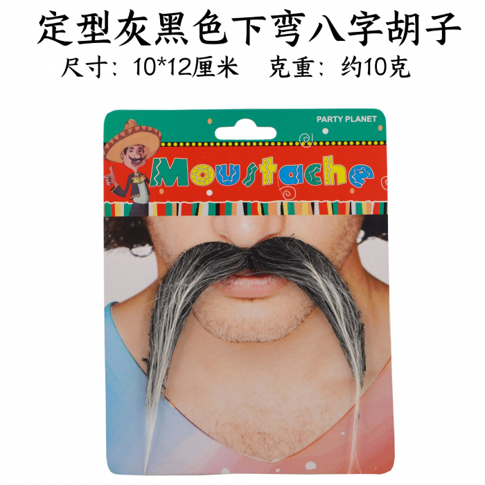 Mustache Party Supplies Men&#039;s Beard + Styling Gray Black Lower Curved Mustache 003 [1]