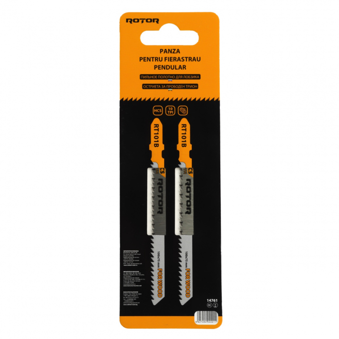Panza fierastrau pendular pentru lemn, 100x75 mm Set 2 buc ROTOR RT101B [1]