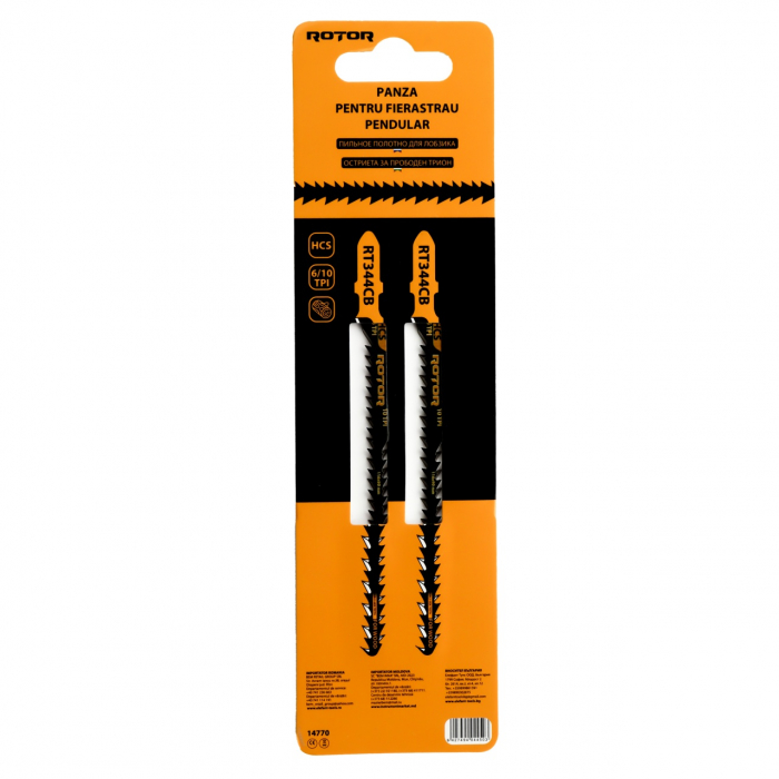 Panza fierastrau pendular pentru Lemn, 116x90 mm Set 2 buc ROTOR RT344CB [1]