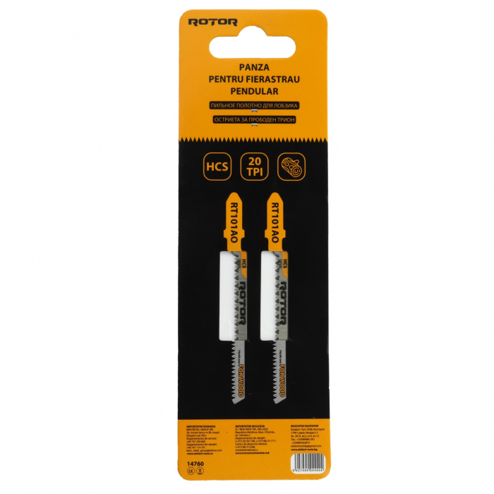 Panza fierastrau pendular pentru Lemn, Set 2 buc 76X50 mm RT101AO ROTOR [1]