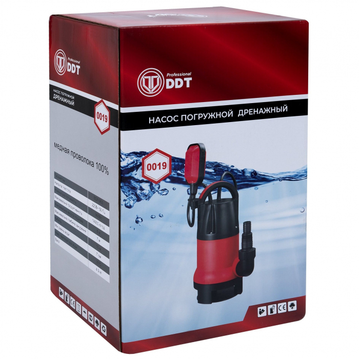 Pompa apa murdara (hazna) DDT BDP900, 900 W, 14000 l/h [3]