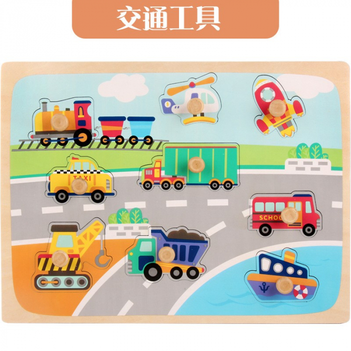 Puzzle Montessori din Lemn pentru Copii, Flippy, 0-3 Ani, 3D, Model Transporturi, Educativ, Intuitiv, Creativ, 9 Piese, 30x22.5x0.8 cm, Multicolor [1]