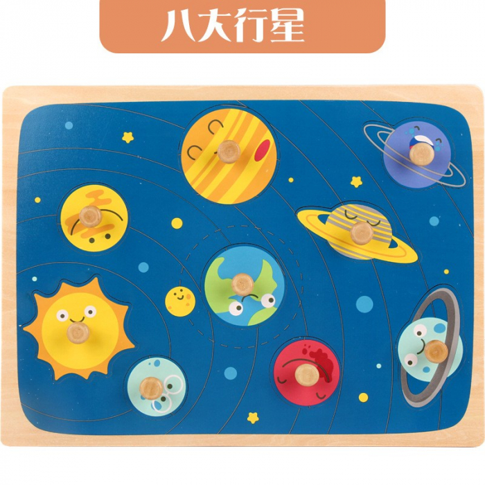 Puzzle Montessori din Lemn pentru Copii, Flippy, 3D, 0-3 Ani, Model Sistemul Solar, Educativ, Intuitiv, Creativ, 9 Piese, 30x22.5x0.8 cm, Multicolor [1]