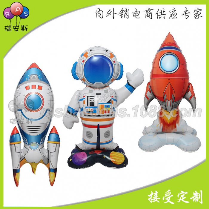 Set 3 Baloane din Folie Metalizata, Flippy, Model Astronaut si Doua Rachete, Multicolor [1]