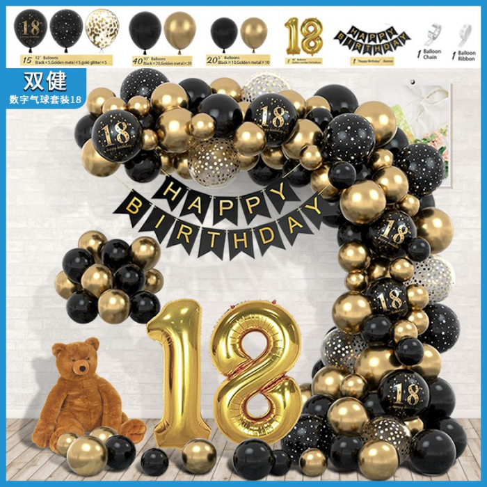 Set Baloane Folie si Latex, Flippy, Tematica Aniversare Majorat, Baloane Latex, Figurine Cifrele 1 si 8, Ambalaj Individual, Pai Inclus, Umflare cu Aer sau Heliu, Auriu Negru [1]