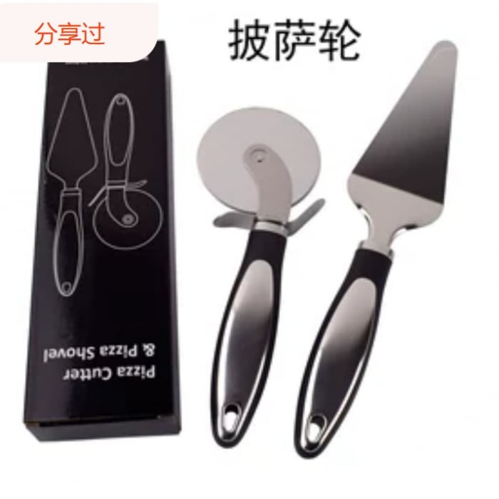Feliator si Lopatica pentru Pizza, Flippy, set din 2 ustensile, Otel Inoxidabil, Maner Antiderapant, 26.5 x 8 x 3 cm, Negru [1]