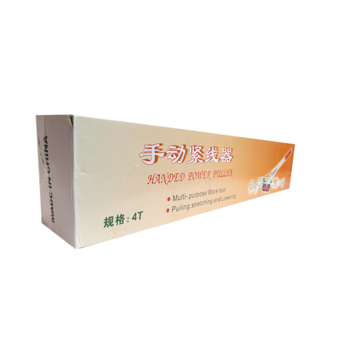 Troliu manual cu sufa (scripete 4T) [4]
