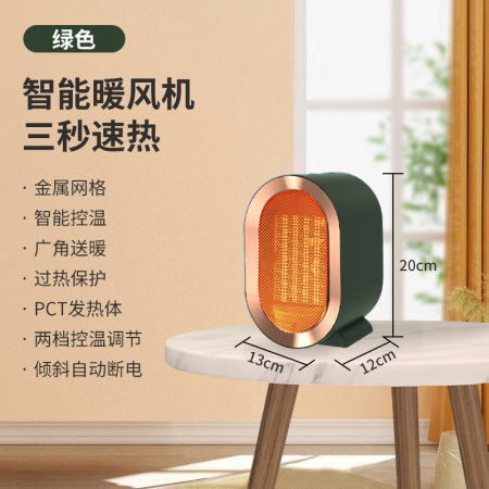 Sub 99 Lei - Lichidare Aeroterma / Radiator Flippy PTC, 1200 W, 20x13x12 cm, termostat reglabil, 220/110 V, Verde