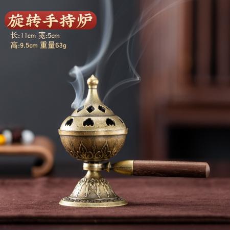 Sub 99 Lei - Arzator de Tamaie Portabil Rotativ Creativ, Retro,Tava De Tamaie, Ornament De Ceremonie