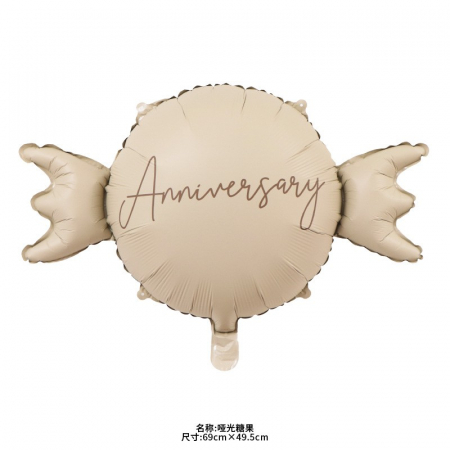 Articole petrecere - Balon din Folie Metalizata, Flippy, Figurina Animata, Model Bombonica Aniversara, 69x49.5 cm, Ambalaj Individual, Pai Inclus, Umflare cu Aer sau Heliu, Maro