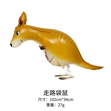 Articole petrecere - Balon din Folie Metalizata, Flippy, Figurina Animata, Model Cangur, 102x34 cm, Ambalaj Individual, Pai Inclus, Umflare cu Aer sau Heliu, Maro