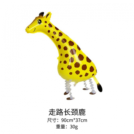 Articole petrecere - Balon din Folie Metalizata, Flippy, Figurina Animata, Model Girafa, 90x37 cm, Ambalaj Individual, Pai Inclus, Umflare cu Aer sau Heliu, Maro