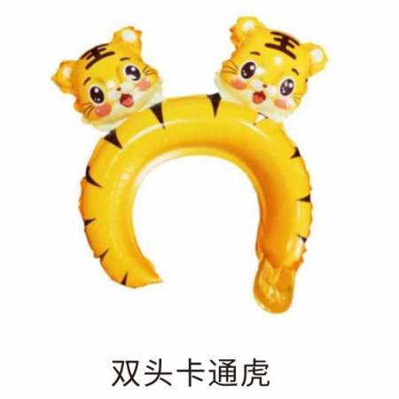 Articole petrecere - Balon din Folie Metalizata, Flippy, Figurine Animalute, Tip Coronita, Model Tigru, Ambalaj Individual, Pai Inclus, Umflare cu Aer sau Heliu, Maro
