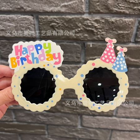Articole petrecere - Ochelari Decorativi, Flippy, pentru Petrecere, din ABS, Unisex, Model Happy Birthday, 13.5 x 8.5 cm, Bej