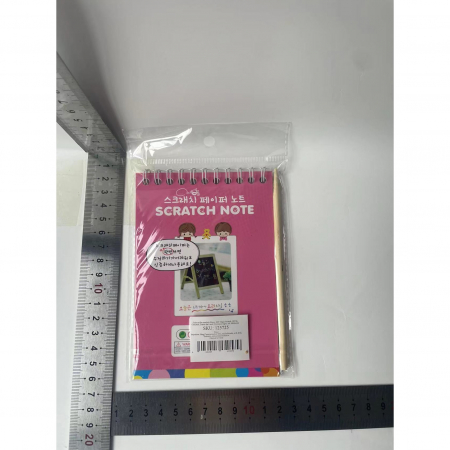 Caiet cu fise razuibile Flippy, DIY Magic Scratch, 12 File, Curcubeu, Creion din Lemn, Cartonase negre, A6, Multicolor [4]