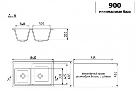 U-200-328 bej CHIUVETA ULGRAN [3]