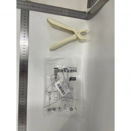 Cleste pentru Boluri, Flippy, Anti-Alunecare, din ABS si Silicon, Extindere, pentru Oale, Tigai, de Uz Casnic, Rezistent la Temperaturi Inalte, 16x 10.5 x 3.6 cm Bej [1]