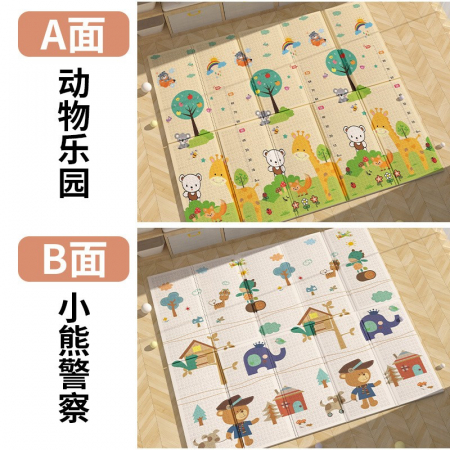 Jucarii, Copii & Bebe - Covoras pentru Copii, Flippy, cu 2 Fete, Model ZOO/Ursulet, din XPE+PE, Impermeabil, Antiderapant, Protectie Termica, +3 Luni, Pliabil, 180 x 200 x 1.5 cm, Multicolor