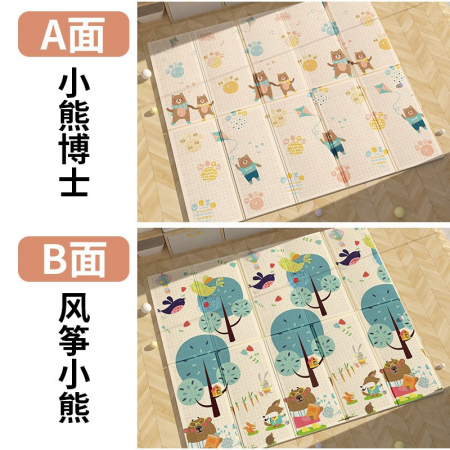 Jucarii, Copii & Bebe - Covoras pentru Copii, Flippy, cu 2 Fete, Model Zmeu/Ursi, din XPE+PE, Impermeabil, Antiderapant, Protectie Termica, +3 Luni, Pliabil, 180 x 200 x 1.5 cm, Multicolor