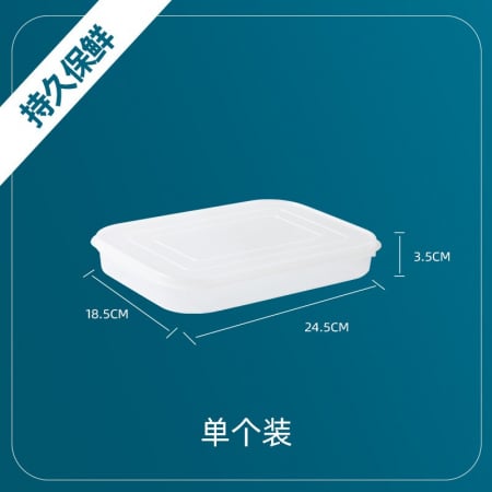Cutii depozitare alimente - Cutie de depozitare de uz casnic, Flippy, Caserola pentru Frigider, Rezistenta la umiditate, Rezervor Sigilat pentru Depozitare Alimentara, 24.5 x 18.5 x 3.5cm, Alb Transparent