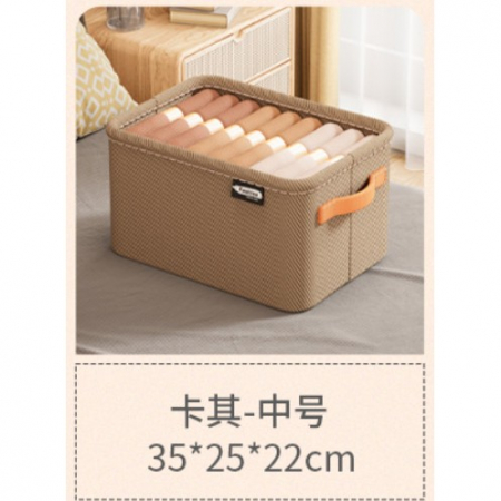 Import - Cutie Depozitare cu Cadru Metalic Flippy, [35*25*22CM]