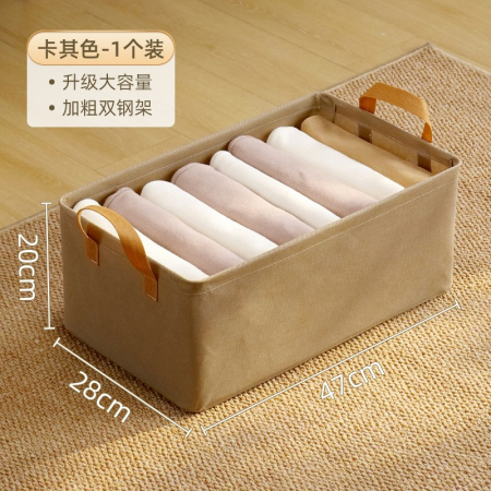 Import - Cutie Depozitare Flippy, pentru Haine, lucruri, din Textil cu Cadru Metalic, Manere Laterale, forma Dreptunghiulara, 47 x 28 x 20 cm, volum 26 L, Kaki