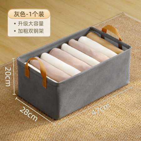 Import - Cutie Depozitare Flippy, pentru Haine, lucruri, din Textil cu Cadru Metalic, Manere Laterale, forma Dreptunghiulara, 47 x 28 x 20 cm, volum 26 L, Gri