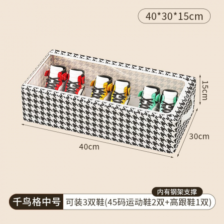 Import - Cutie Depozitare cu Cadru Metalic, Flippy, pentru Incaltaminte, Haine, Lingerie, Fermoar Calitativ, Fereastra Transparenta, Manere Laterale, 40 x 30 x 15 cm, Alb Negru