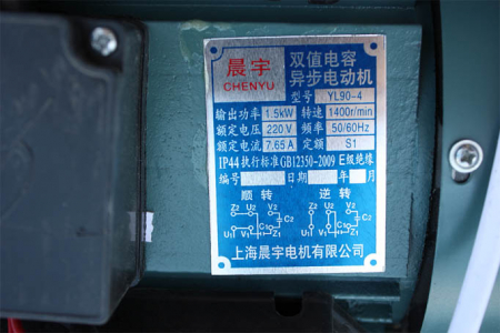 Deplumator pasari WQ-50 Micul Fermier, 1500W, Incarcare 3-4 pasari [6]