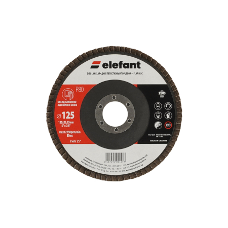 Consumabile, piese și accesorii - disc lamelar ELEFANT 125*22,2 P 80 T27