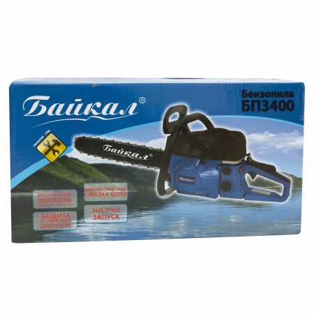 Drujba pe benzina Baikal BP-3400, 52 CC, 4.5 Cp, lama 40 cm [3]