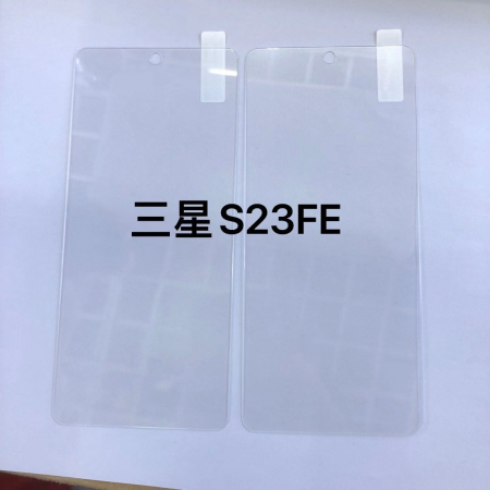 GSM - Folie Sticla Securizata, Flippy, Compatibila cu Samsung Galaxy S23 FE, 2.5D, HD, Transparenta