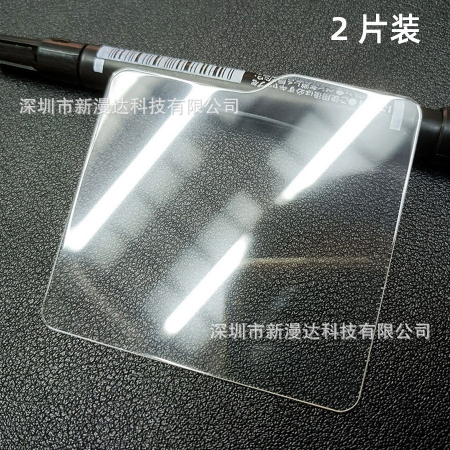 GSM - Folie Sticla Securizata, Flippy, Compatibila cu Samsung Galaxy Z Flip 6, 2.5D, HD, Transparenta